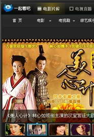 口袋妖怪白金修改器NDS下载