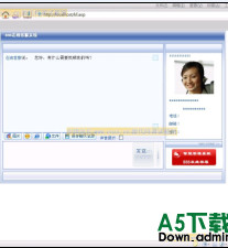 886在线客服系统