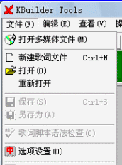 小灰熊字幕工具（Builder多媒体字幕工具）