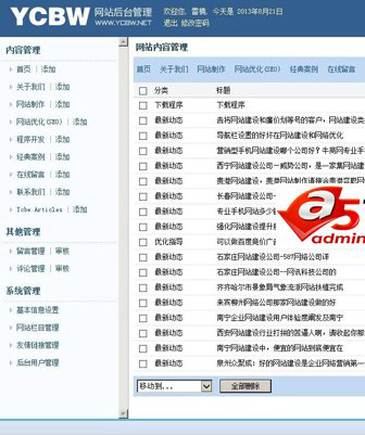 Ycbw.Articles简易建站程序