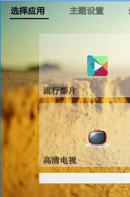KCPlayer（迅雷云点播 支持BT种子直接拖拽播放）v6.1.9.1112 绿色版