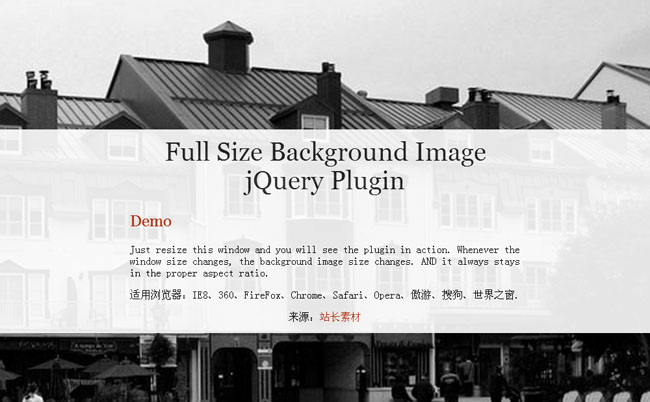 自适应窗口大小背景