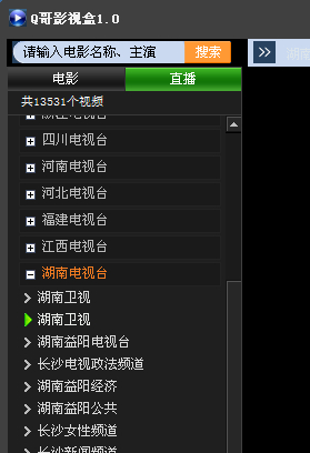 q哥影视盒_q哥影视盒