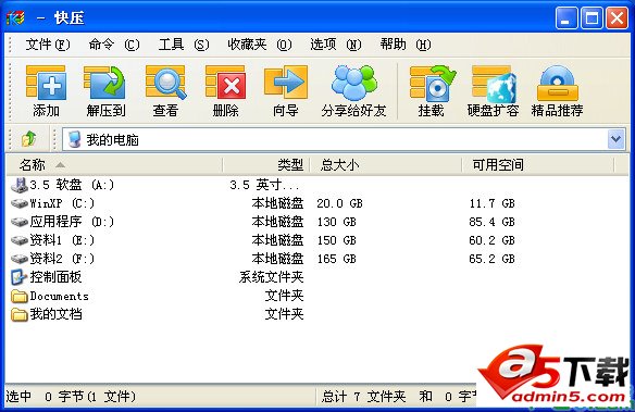 快压1
