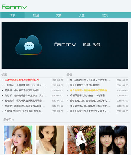 Fanmv CMS