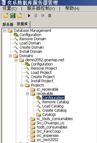 奕乐数据库服务器软件
