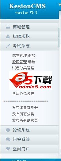 KesionCMS系统下载