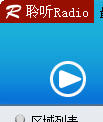静听Radio网络收音机