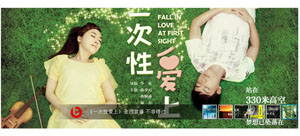 必趣网首页jQuery焦点图