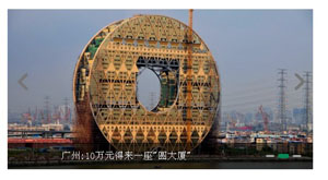 hao123头条jQuery焦点图