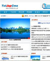 淘特Jsp内容管理系统(Cms)