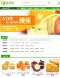 绿色果蔬商城ecshop模板
