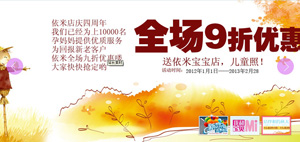 jQuery带左右圆形箭头焦点图