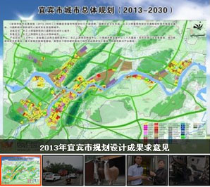 五屏上下滚动焦点图