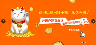 覆盖滚动效果幻灯片插件