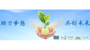 缩略图向上突起jQuery焦点图