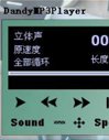 DandyMP3Player(迷你MP3播放器)