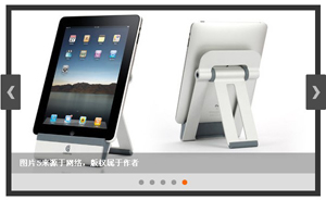 myFocus左右滑动切换焦点图