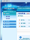 闪电精灵|获取网站访客QQ号码工具|网页获取访客QQ号码
