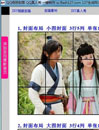 QQ相册封面 QQ真人秀 手机QQ空间相片墙 一键制作
