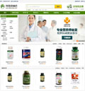 网易保健品ecshop模板