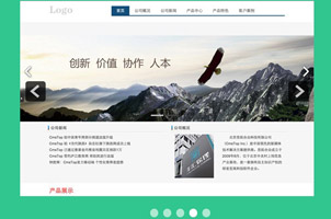 9466网页助手网站jQuery焦点图