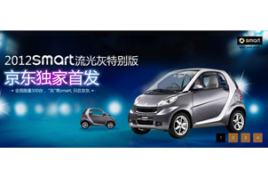 带数字索引按钮jQuery焦点图