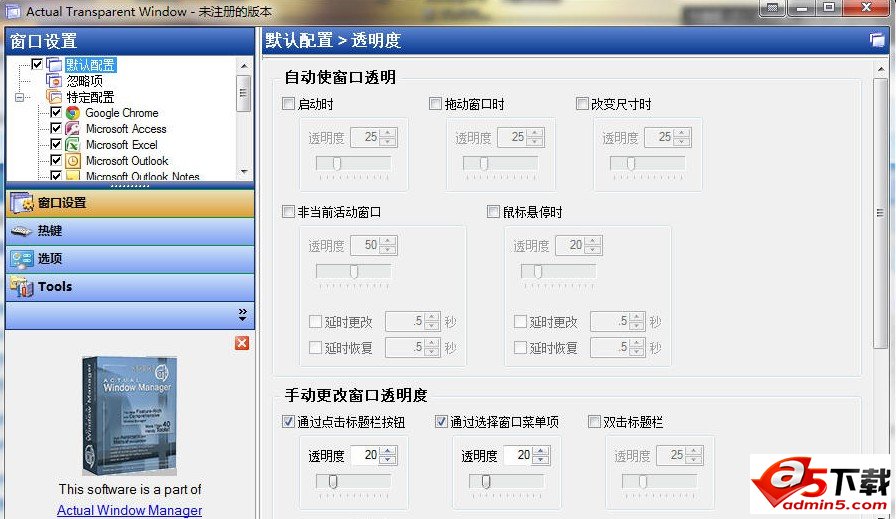 ActualTransparentWindow