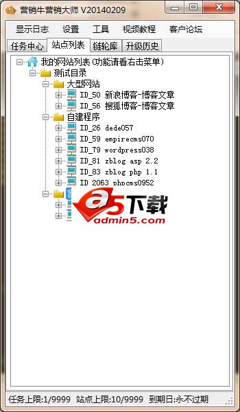 营销牛营销大师