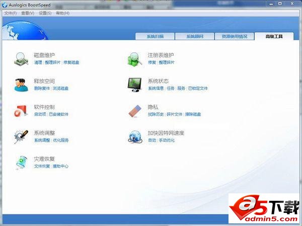 AusLogics BoostSpeed
