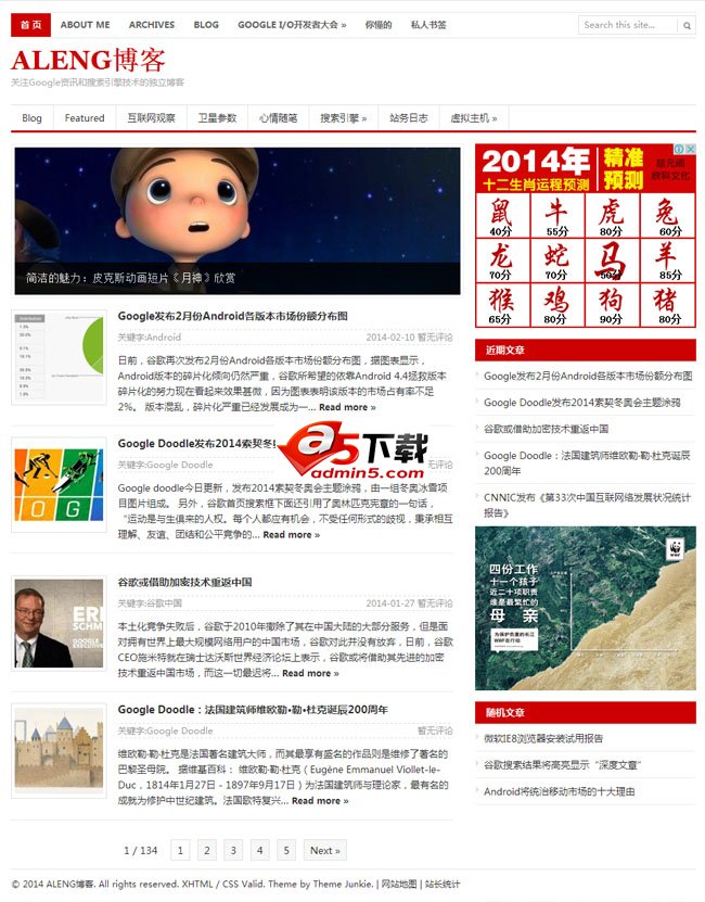 简洁时尚wordpress汉化主题