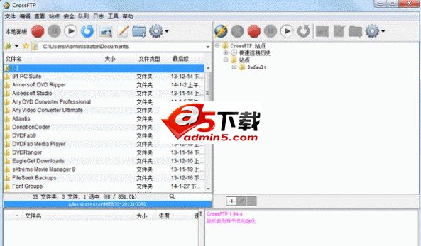 CrossFTP(FTP客户端)