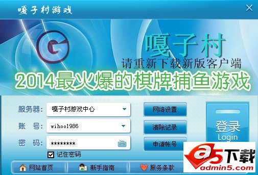 Fruit Slots水果机游戏