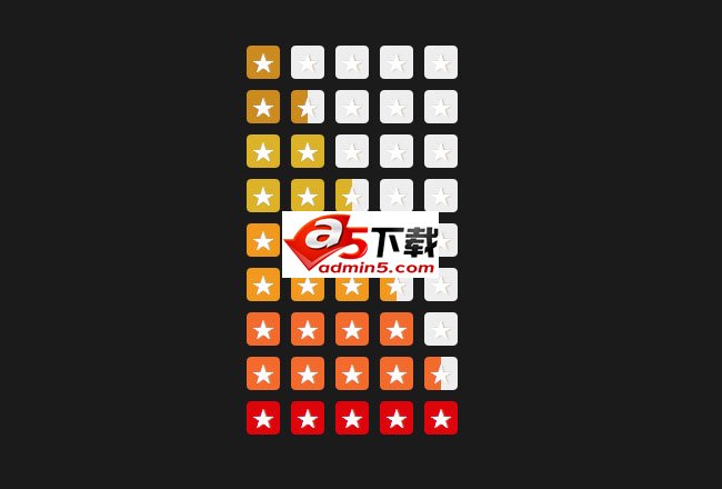 纯CSS绘制星星评分特效