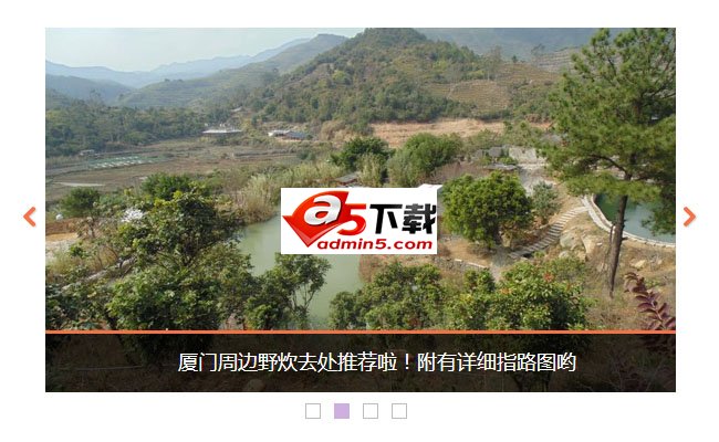 腾讯大闽网厦门频道Koala焦点图