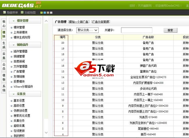 2014最新仿唧唧帝笑话网
