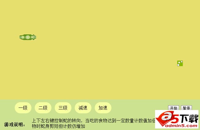 js网页版的贪吃蛇游戏