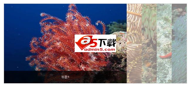 jquery带标题水平手风琴切换