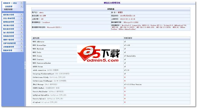 养殖行业网站源码
