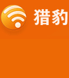猎豹免费WiFi-校园神器