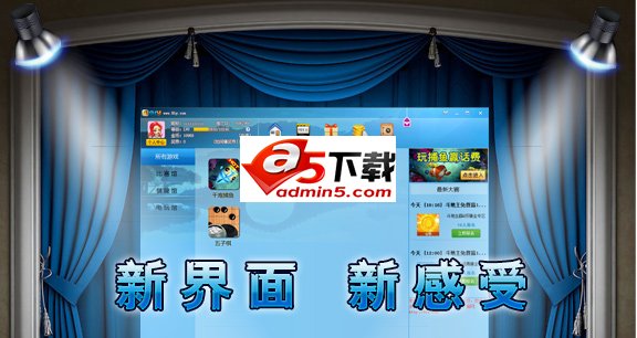 91y电玩城游戏大厅