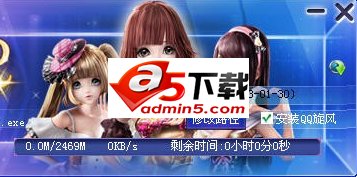 QQ炫舞2