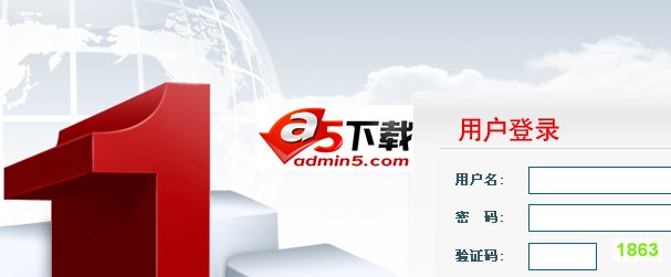 信息技术考试系统