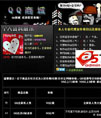 QQ制作网源码