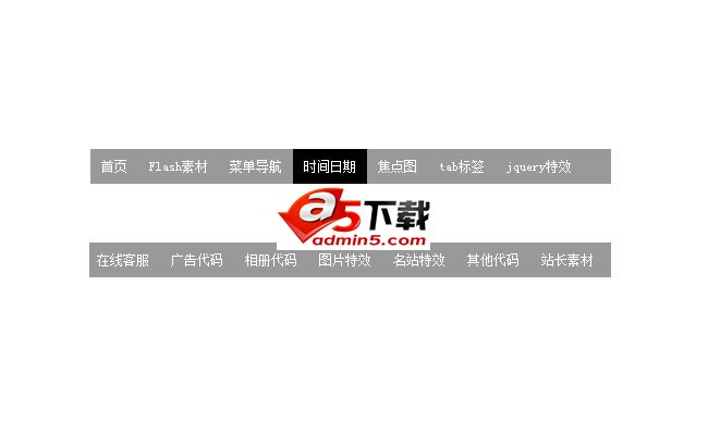 jquery点击聚焦固定背景导航