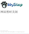 MyStepCMS 迈思网站内容管理系统