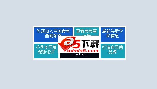 jQuery metro风格的文字标签云