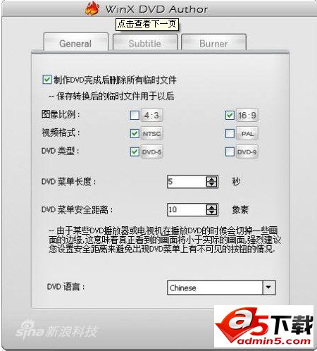 DVD家庭录像制作