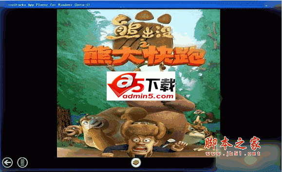 熊出没之熊大快跑电脑版