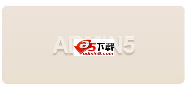 CSS3文字阴影实现乳白文字效果